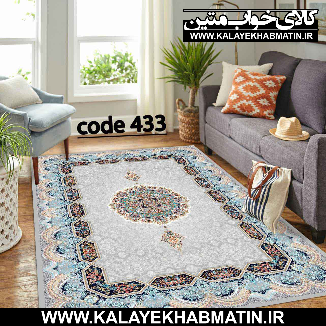 روفرشی کشدار (کاور فرش) کالای خواب متین کد ME 433
