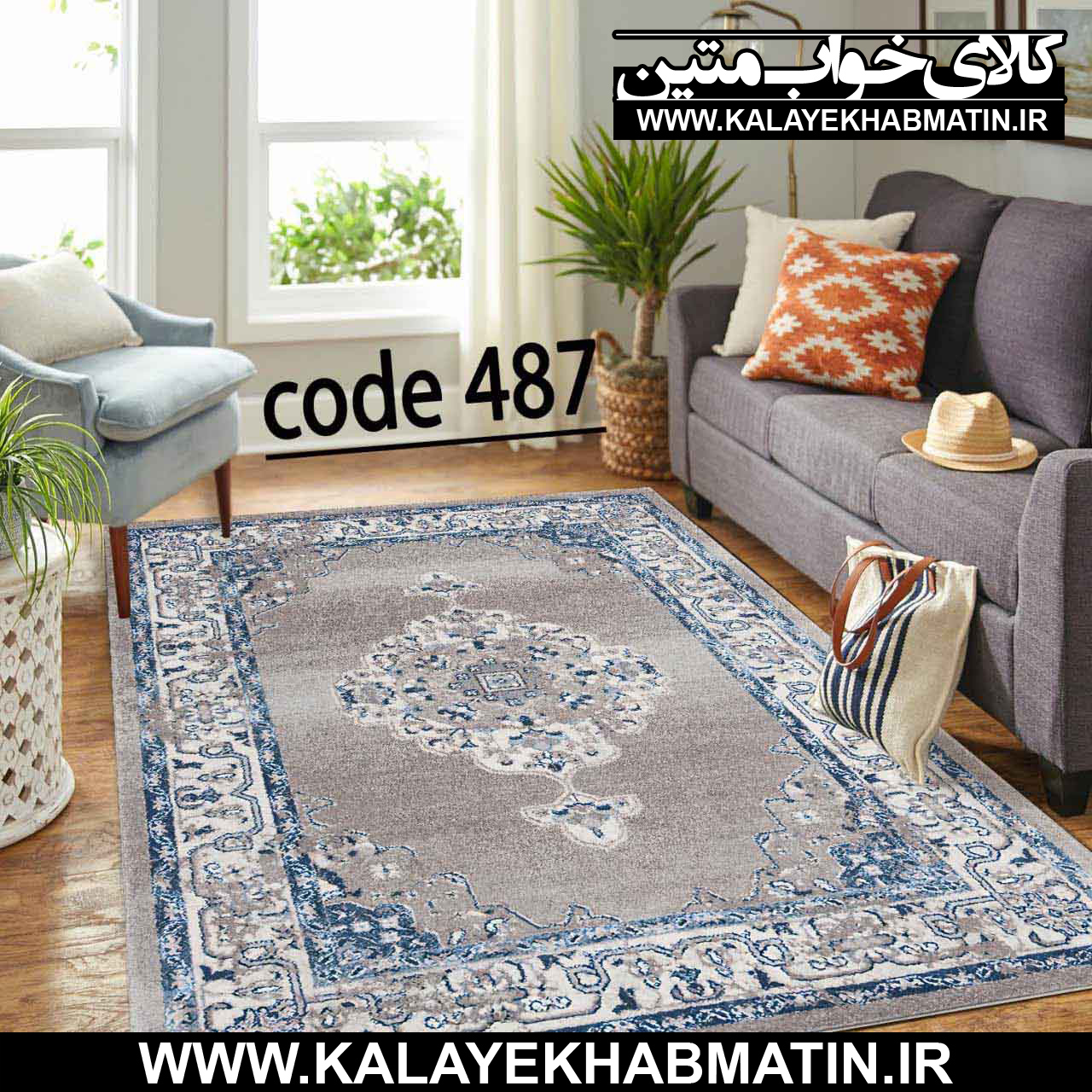روفرشی کشدار (کاور فرش) کالای خواب متین کد ME 487