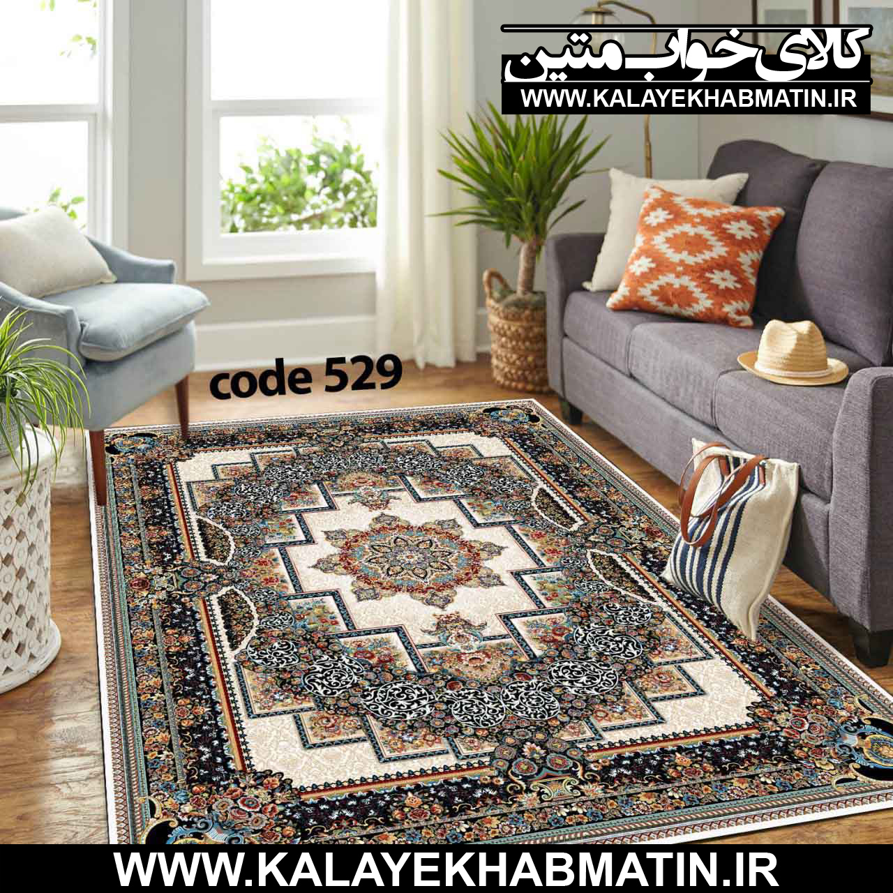 روفرشی کشدار (کاور فرش) کالای خواب متین کد ME 529