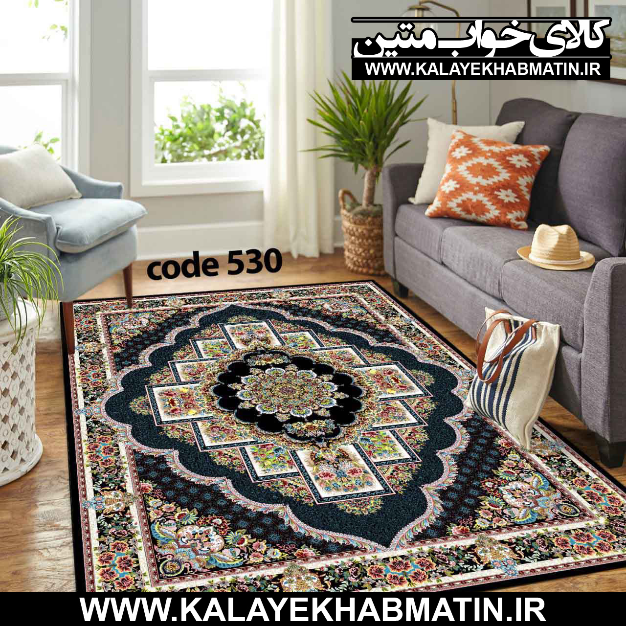 روفرشی کشدار (کاور فرش) کالای خواب متین کد ME 530