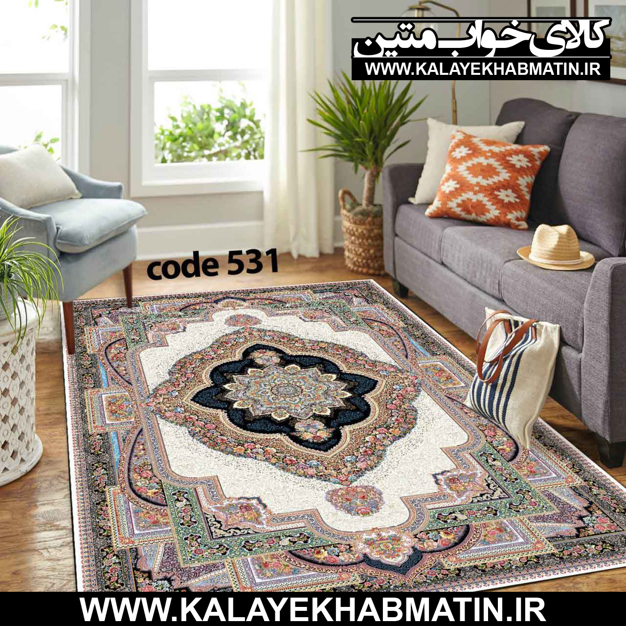 روفرشی کشدار (کاور فرش) کالای خواب متین کد ME 531