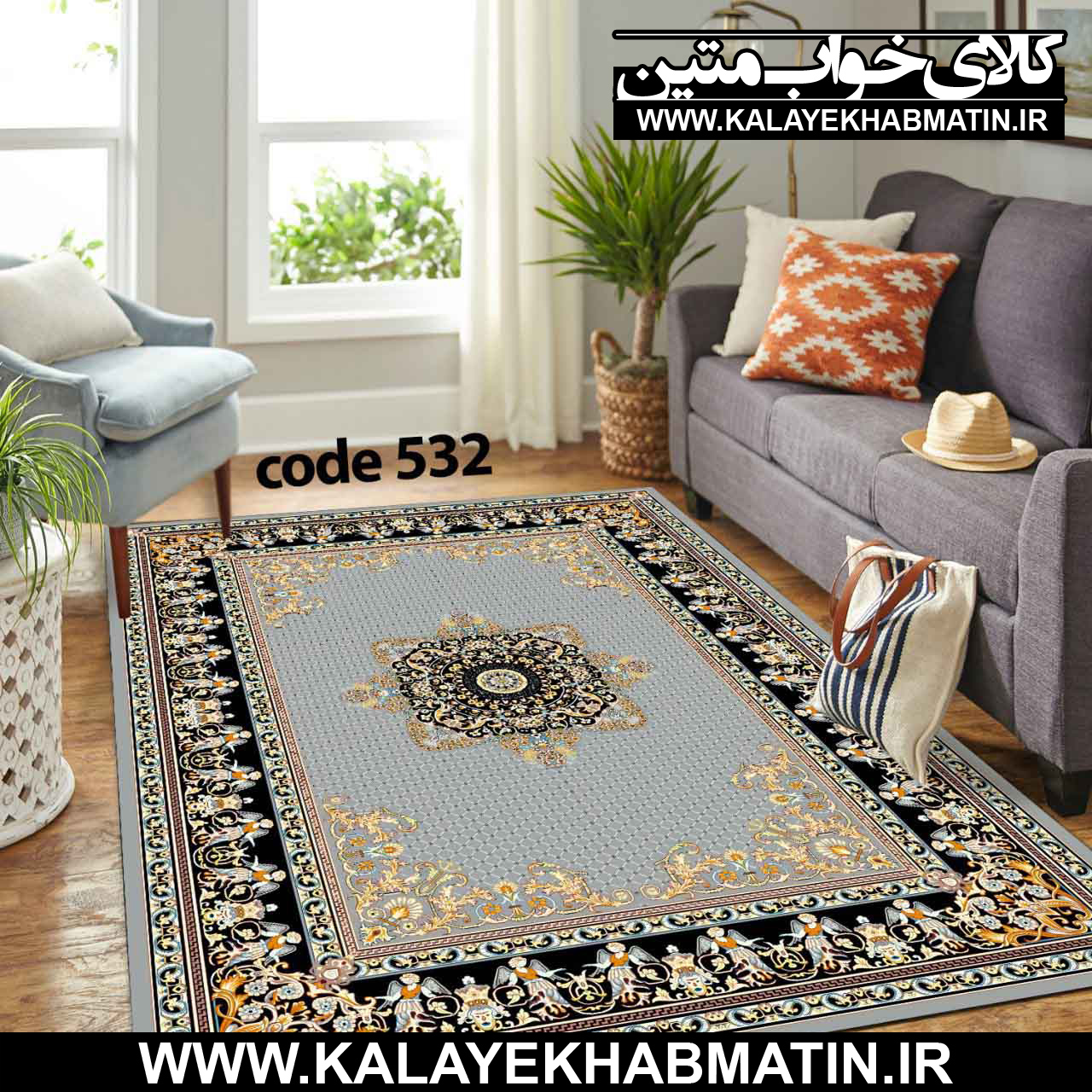 روفرشی کشدار (کاور فرش) کالای خواب متین کد ME 532