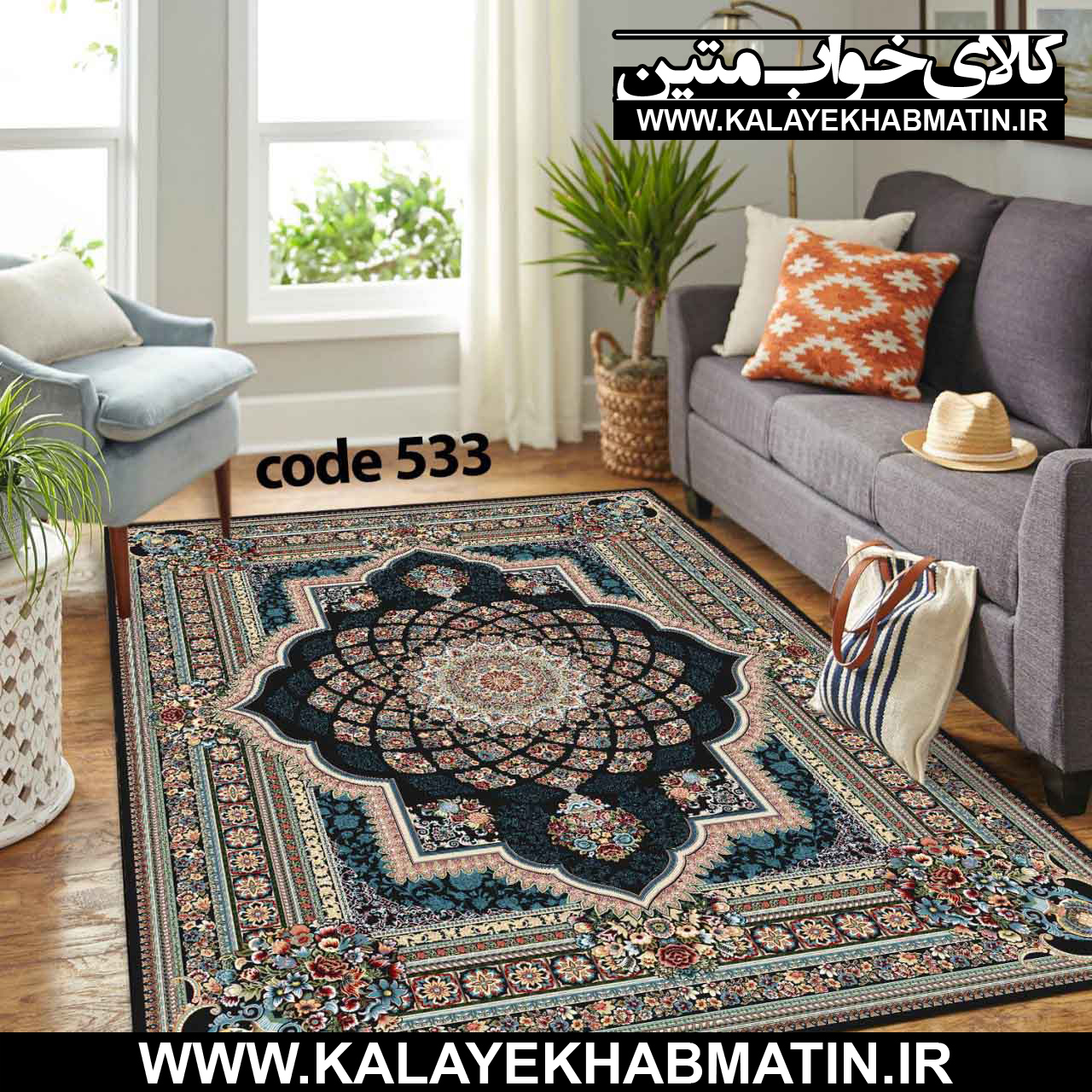 روفرشی کشدار (کاور فرش) کالای خواب متین کد ME 533