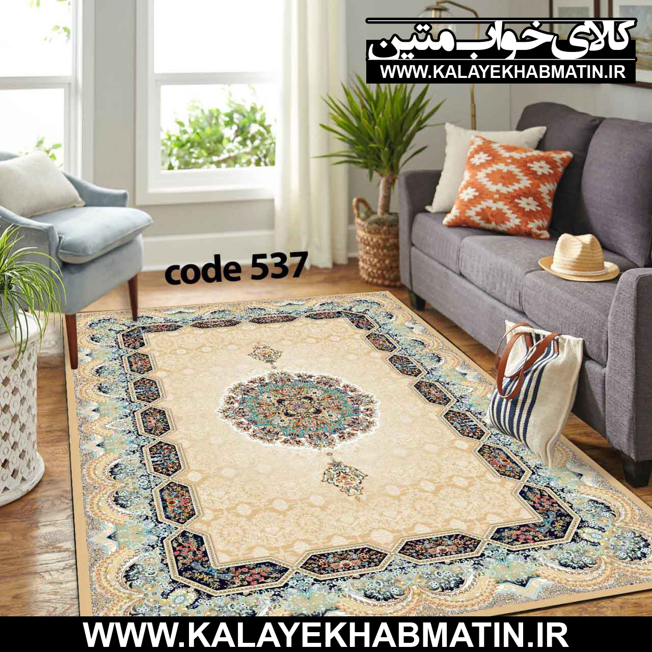 روفرشی کشدار (کاور فرش) کالای خواب متین کد ME 537