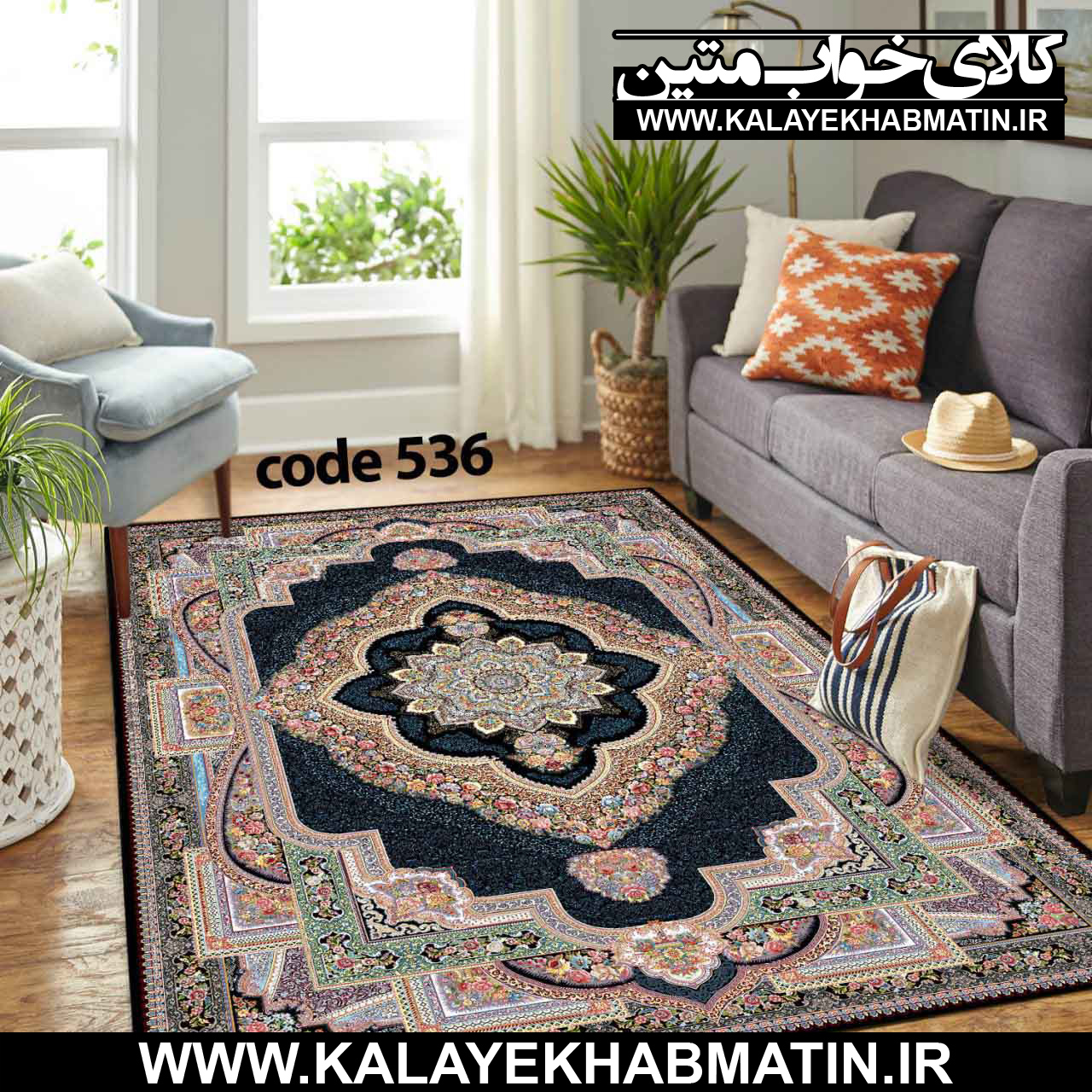 روفرشی کشدار (کاور فرش) کالای خواب متین کد ME 536