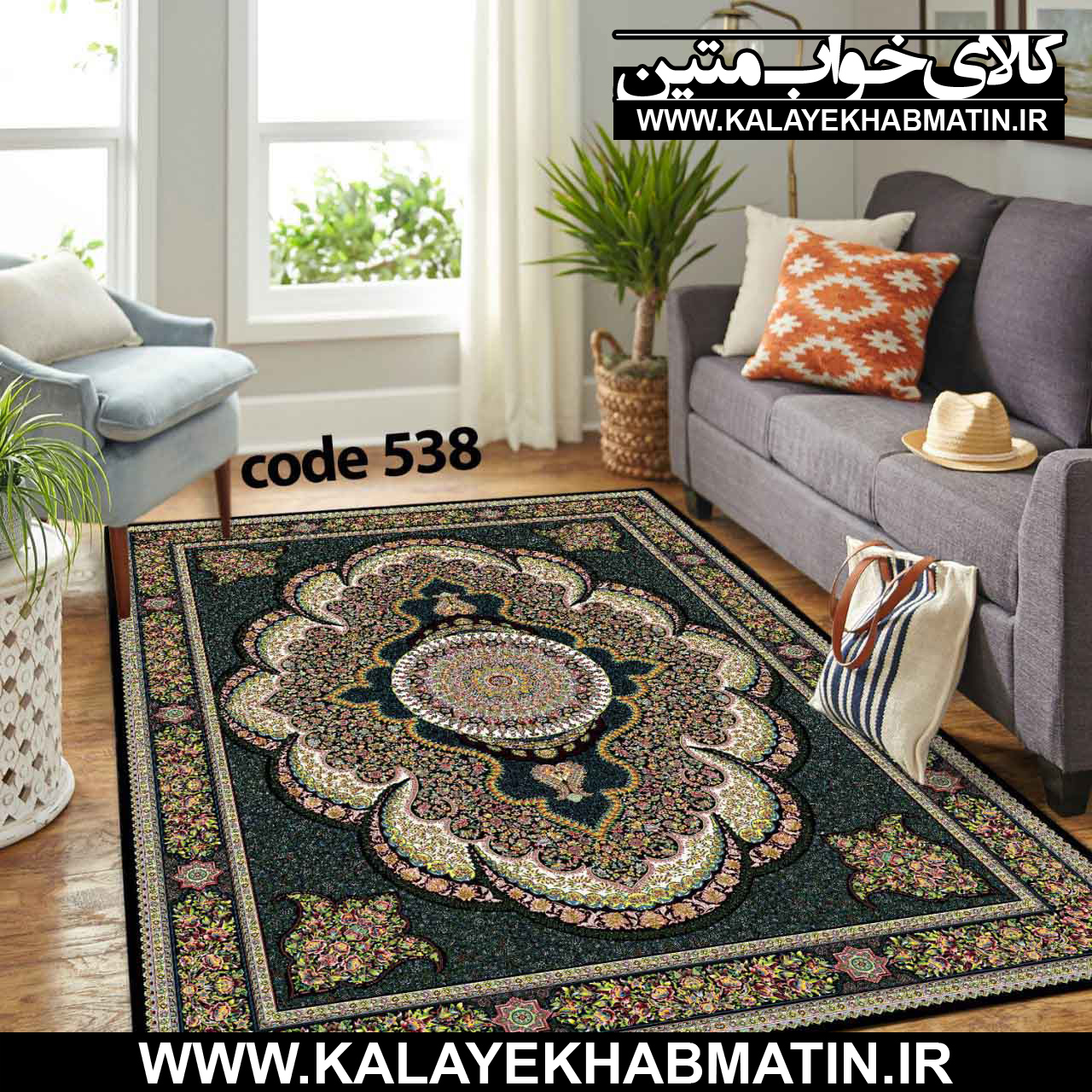 روفرشی کشدار (کاور فرش) کالای خواب متین کد ME 538