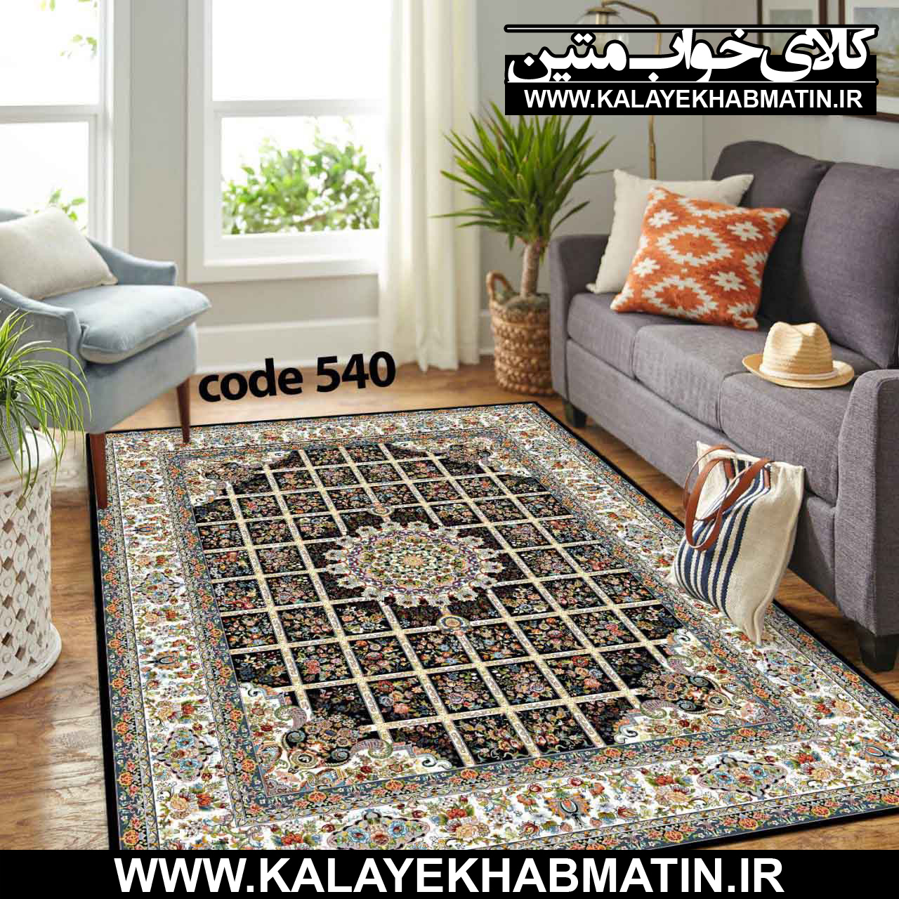 روفرشی کشدار (کاور فرش) کالای خواب متین کد ME 540