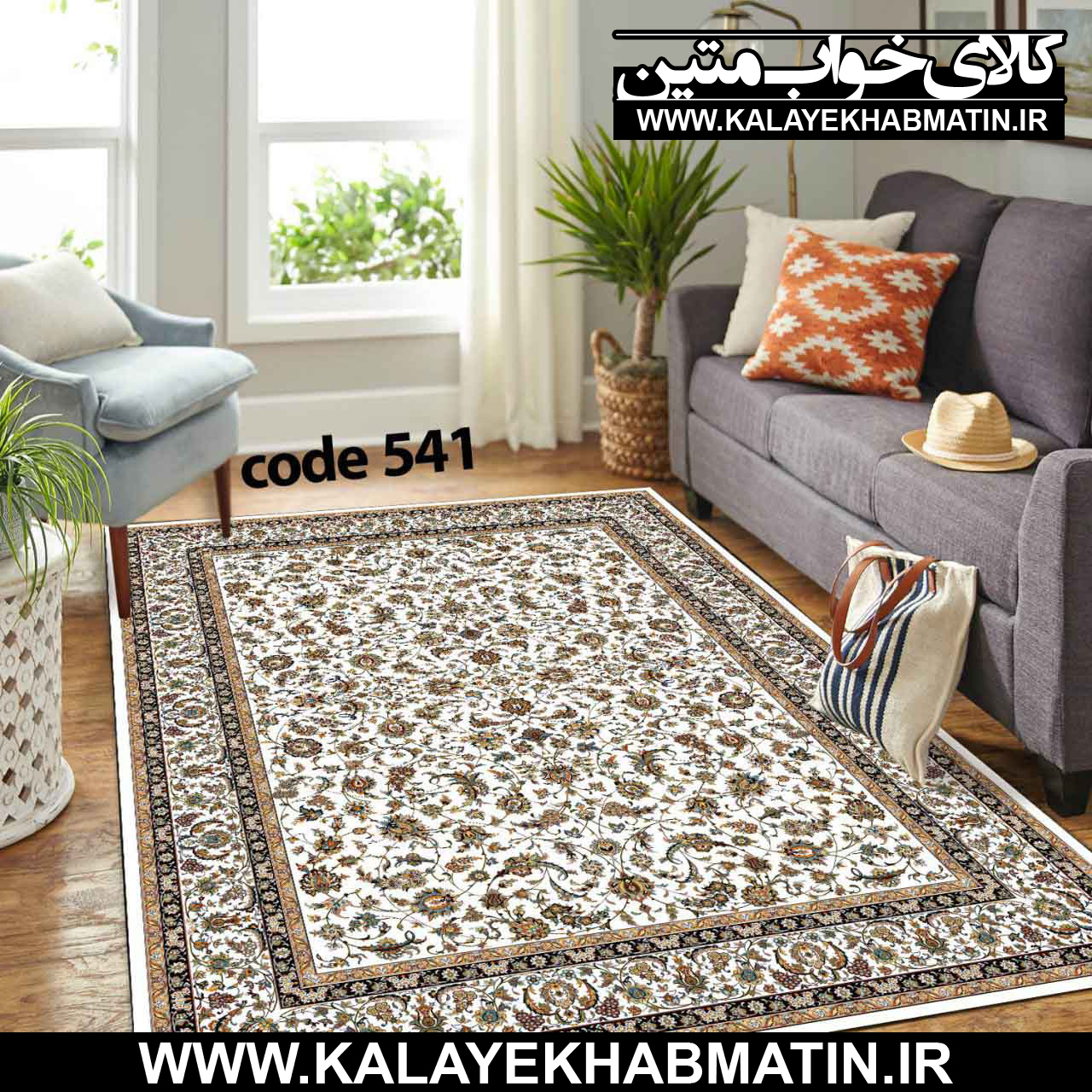 روفرشی کشدار (کاور فرش) کالای خواب متین کد ME 541