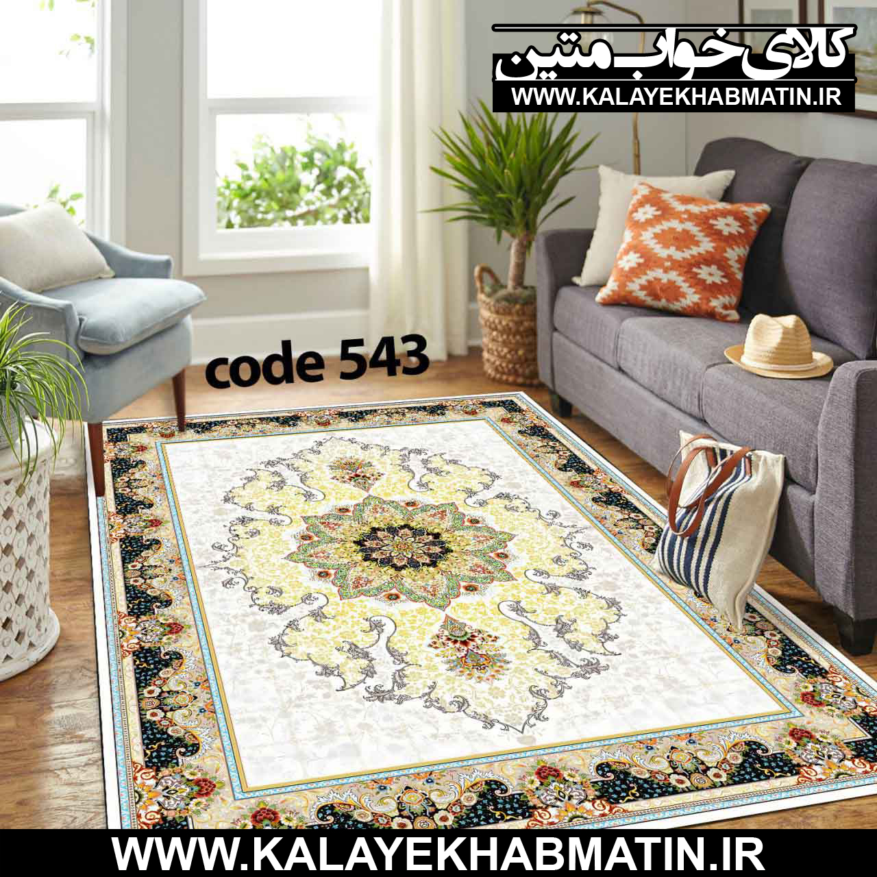 روفرشی کشدار (کاور فرش) کالای خواب متین کد ME 543