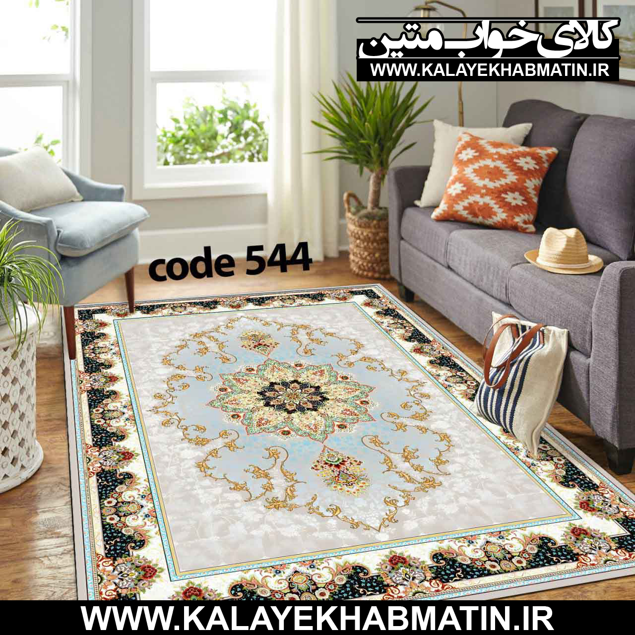 روفرشی کشدار (کاور فرش) کالای خواب متین کد ME 544