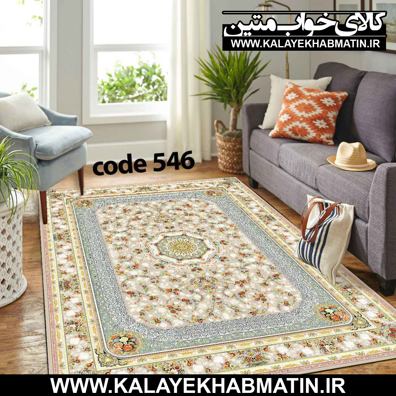روفرشی کشدار (کاور فرش) کالای خواب متین کد ME 546