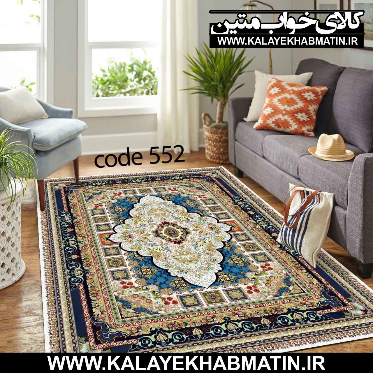 روفرشی کشدار (کاور فرش) کالای خواب متین کد ME 552