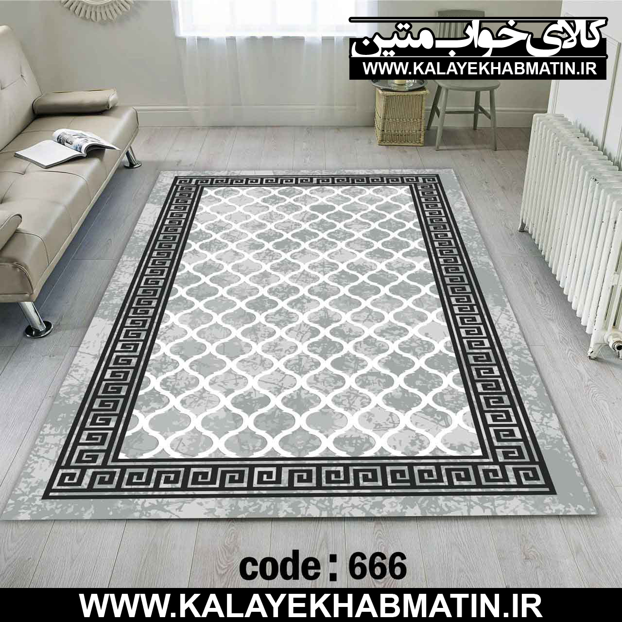 روفرشی کشدار (کاور فرش) کالای خواب متین کد ME 666