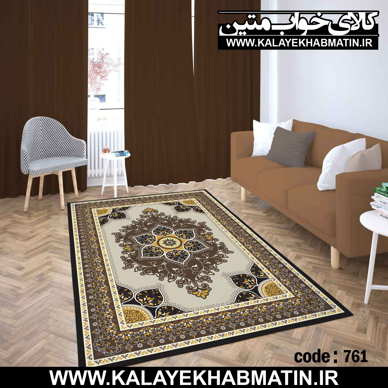 روفرشی کشدار (کاور فرش) کالای خواب متین کد ME 761