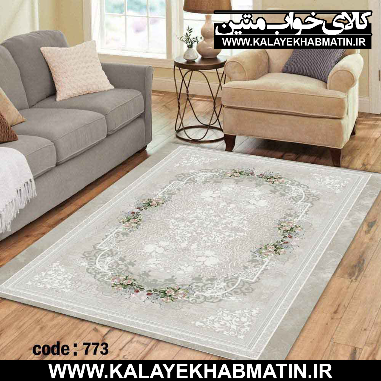 روفرشی کشدار (کاور فرش) کالای خواب متین کد ME 773