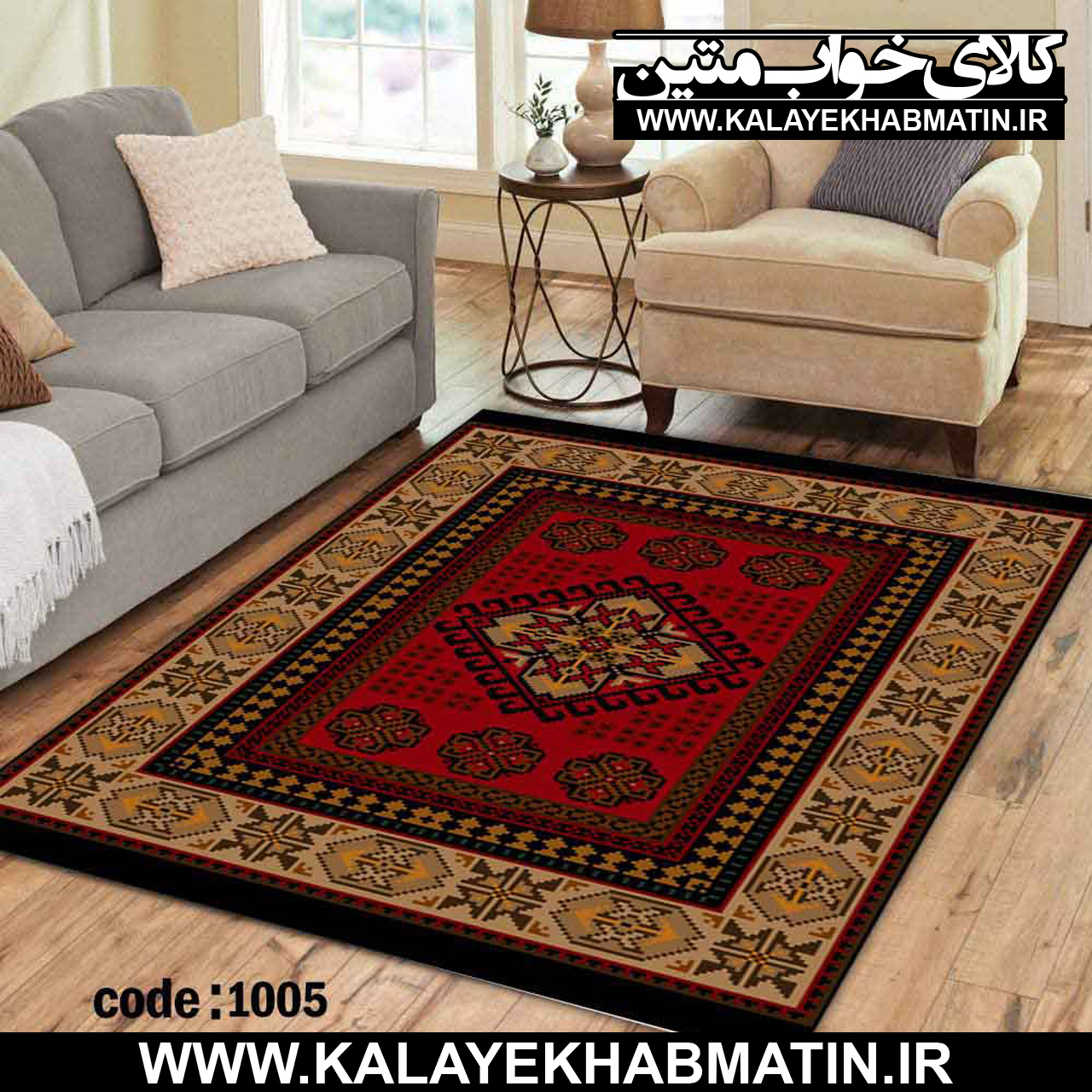 روفرشی کشدار (کاور فرش) کالای خواب متین کد ME 1005