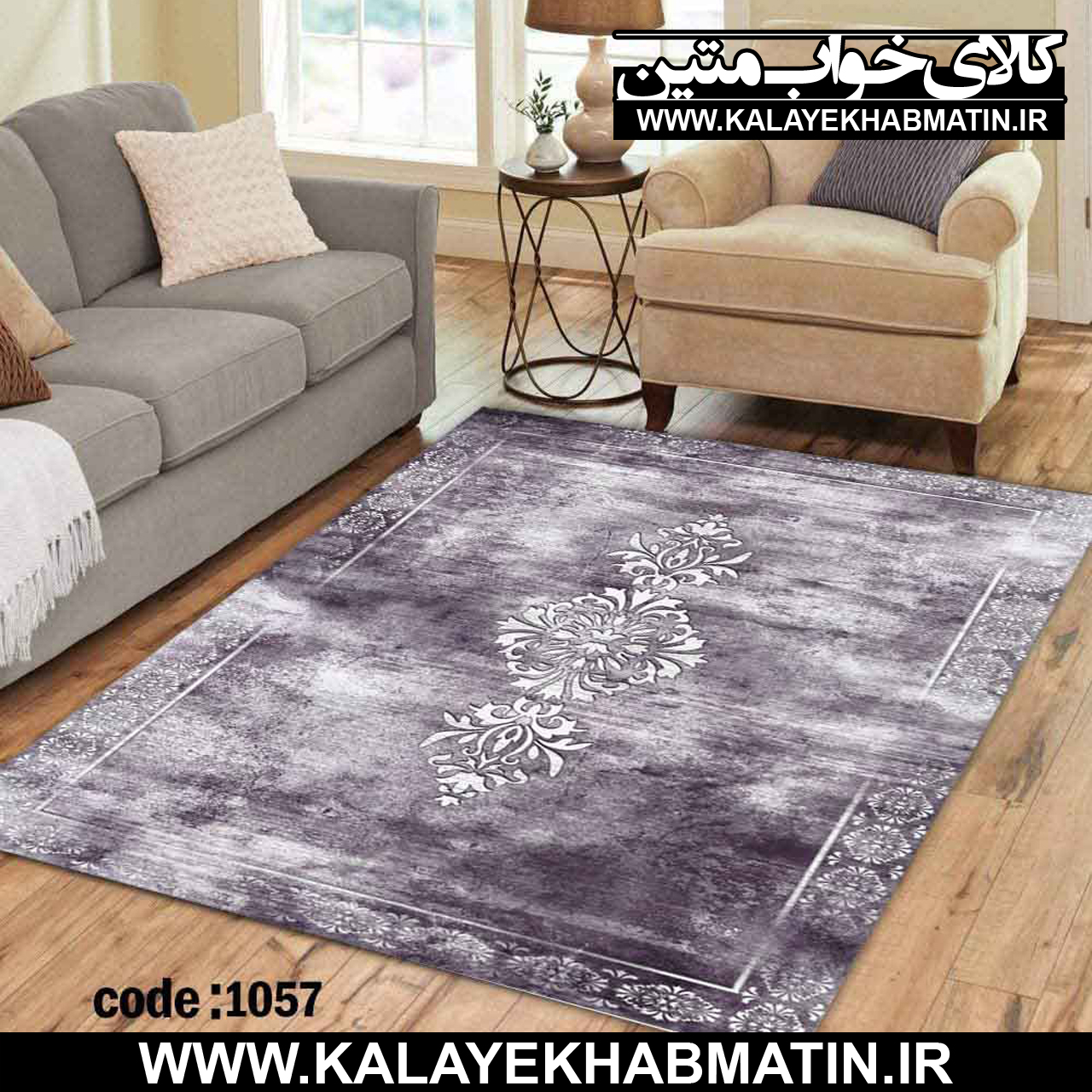 روفرشی کشدار (کاور فرش) کالای خواب متین کد ME 1057