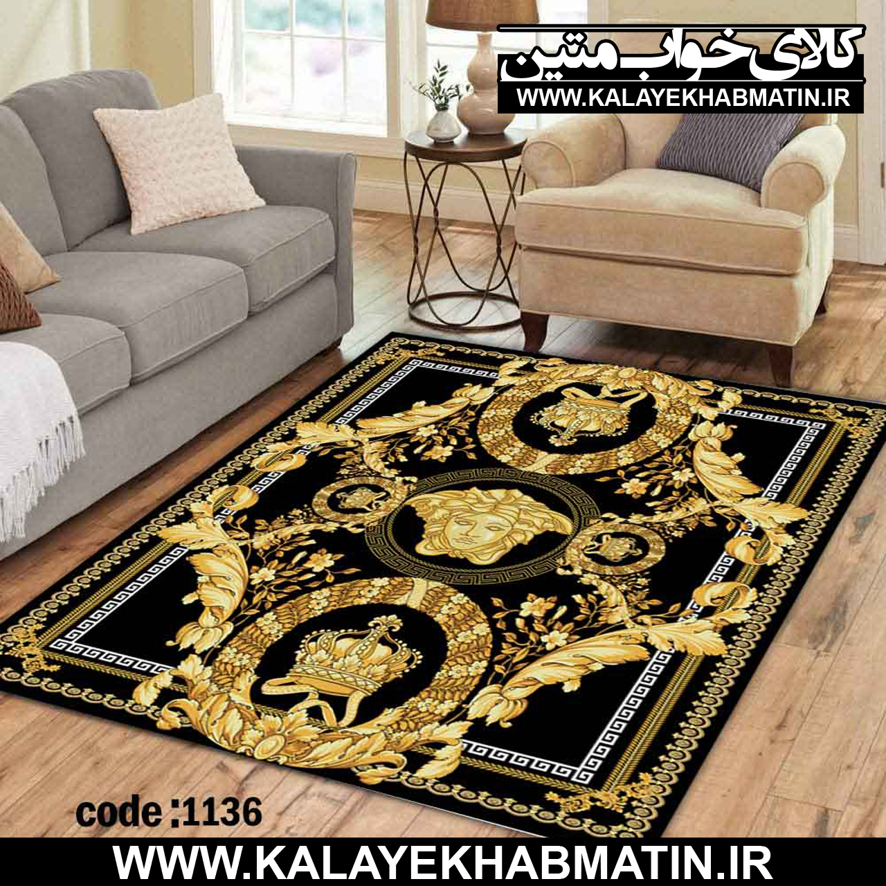 روفرشی کشدار (کاور فرش) کالای خواب متین کد ME 1136