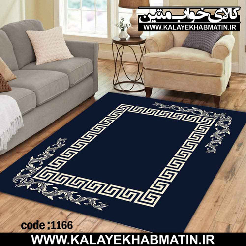 روفرشی کشدار (کاور فرش) کالای خواب متین کد ME 1166