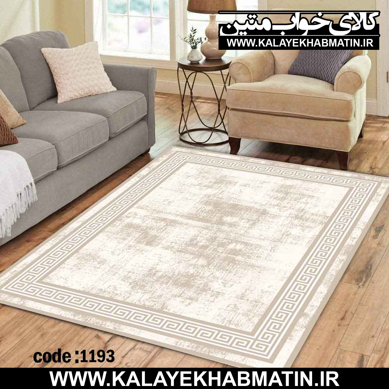 روفرشی کشدار (کاور فرش) کالای خواب متین کد ME 1193