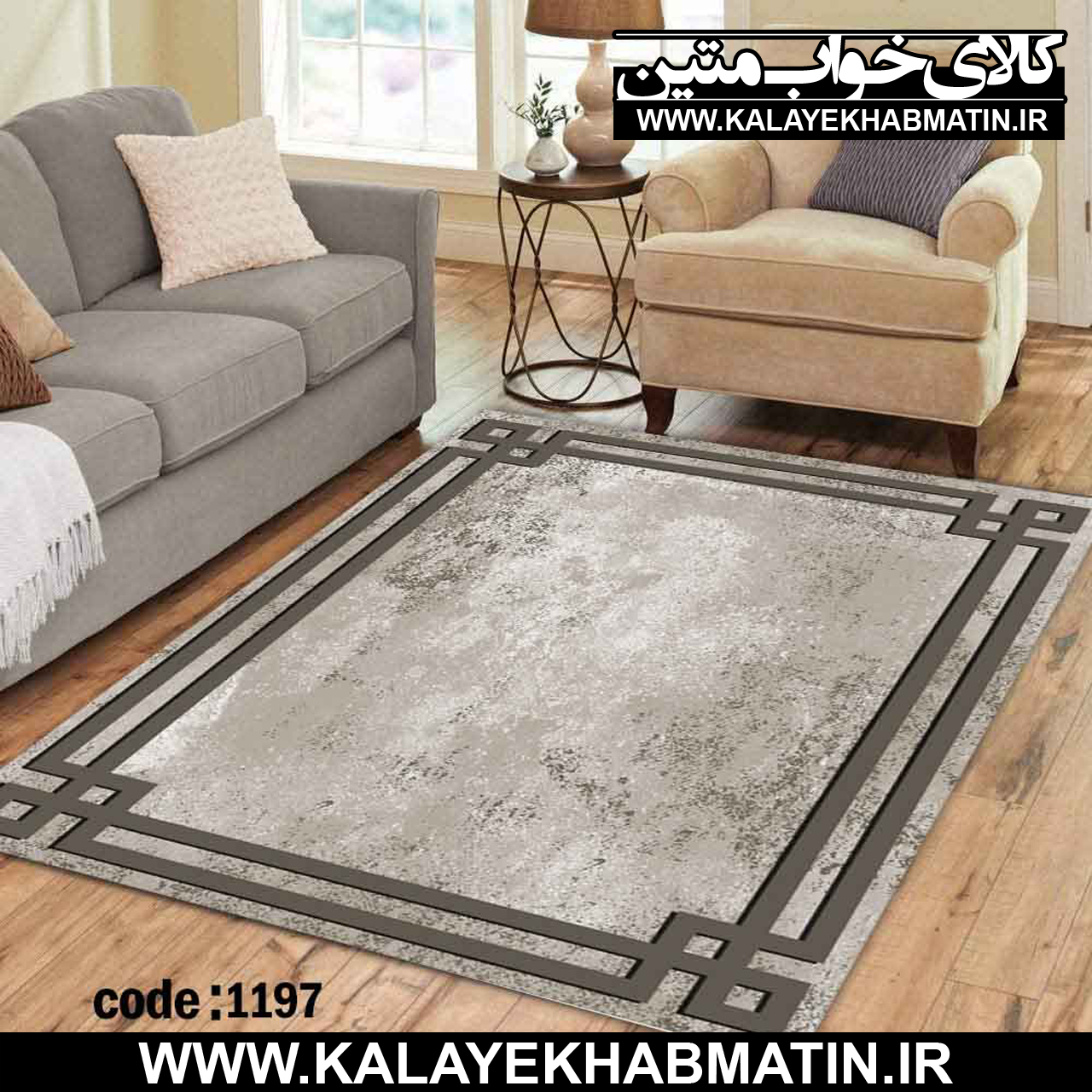 روفرشی کشدار (کاور فرش) کالای خواب متین کد ME 1197