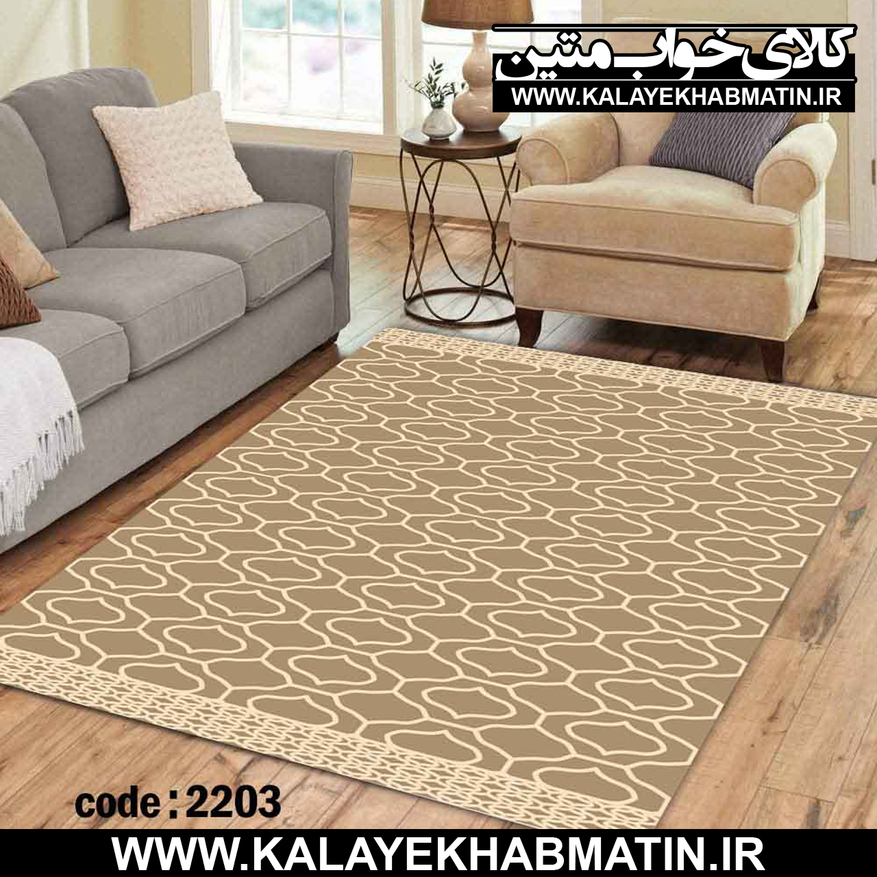 روفرشی کشدار (کاور فرش) کالای خواب متین کد ME 2203