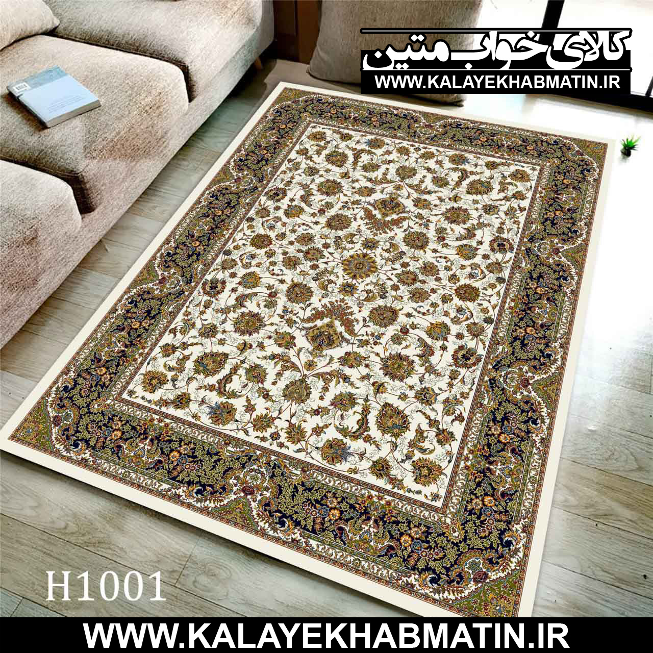 روفرشی کشدار (کاور فرش) کالای خواب متین کد MH 1001