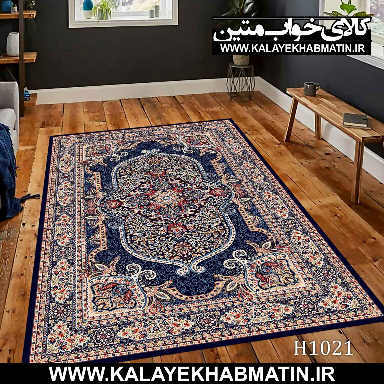روفرشی کشدار (کاور فرش) کالای خواب متین کد MH 1021