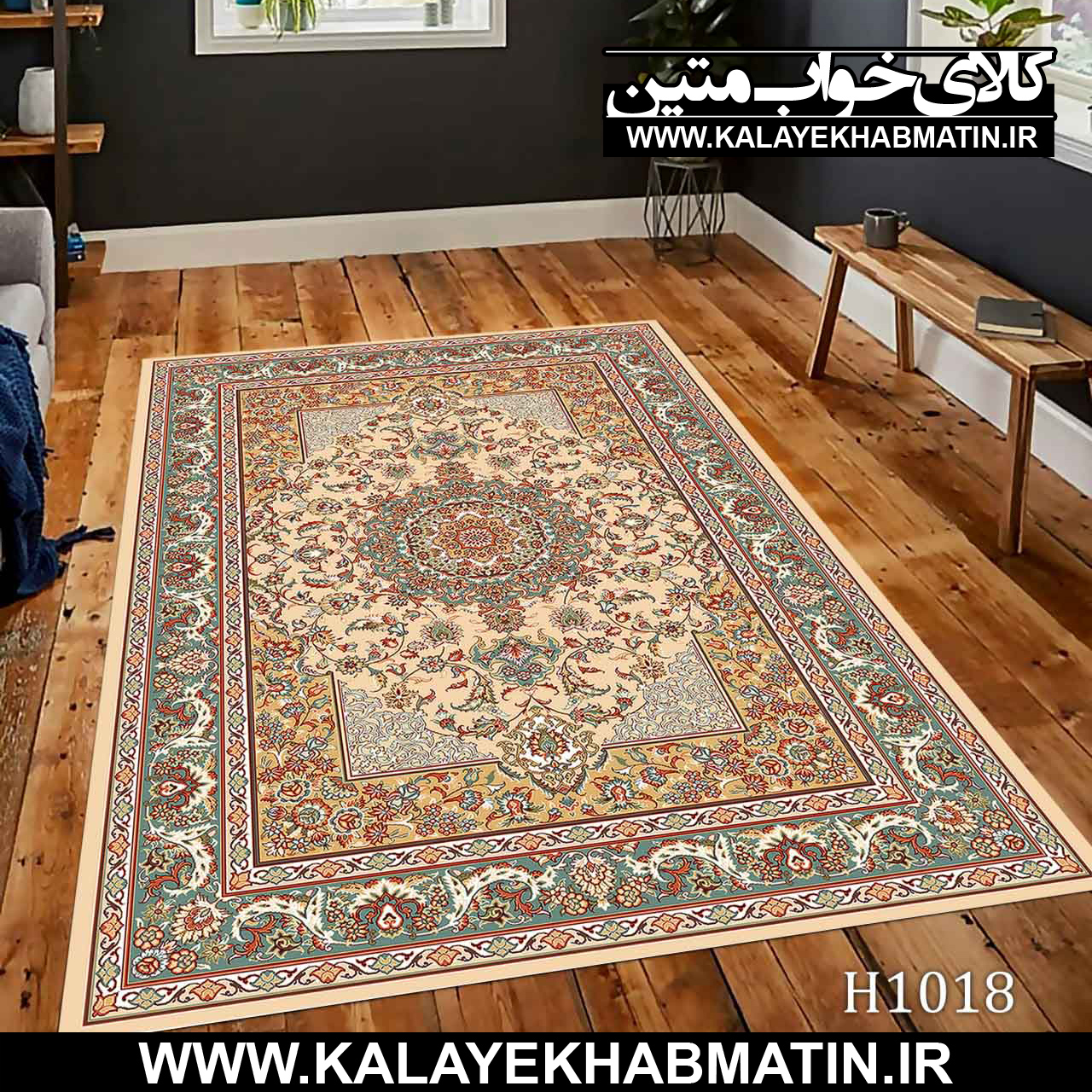 روفرشی کشدار (کاور فرش) کالای خواب متین کد MH 1018
