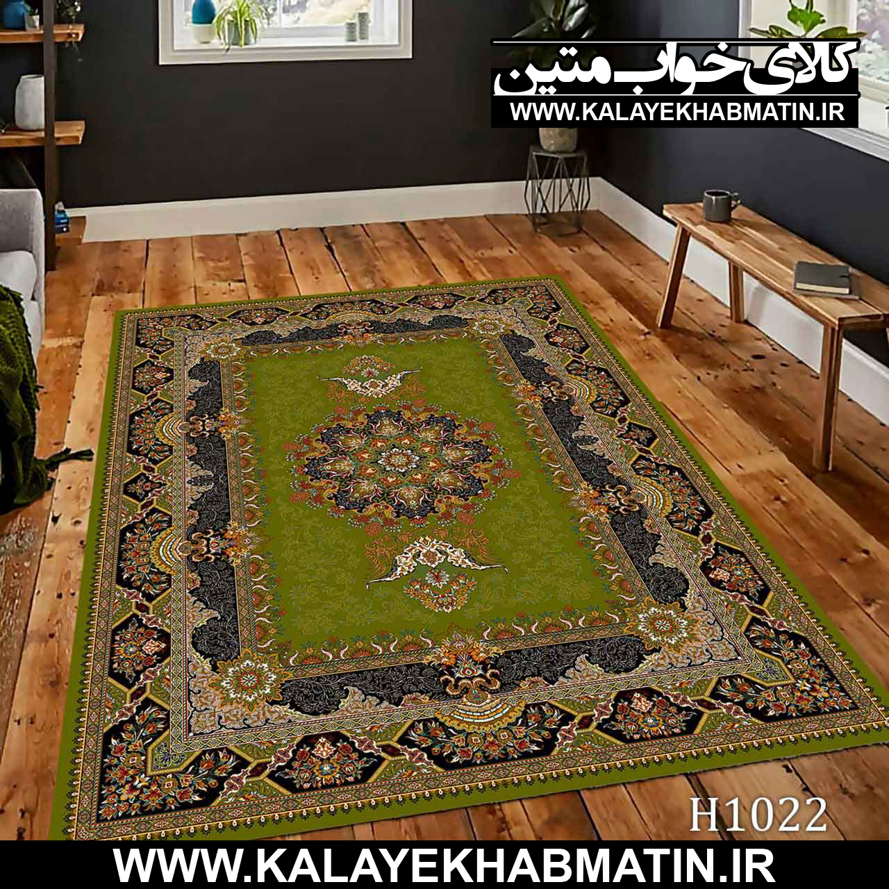 روفرشی کشدار (کاور فرش) کالای خواب متین کد MH 1022