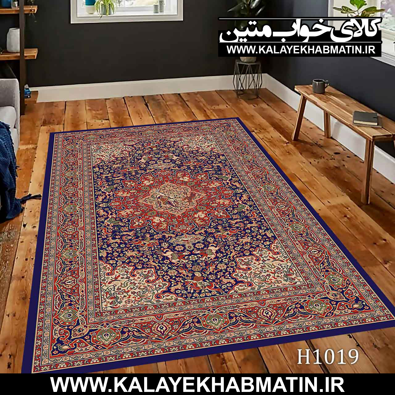 روفرشی کشدار (کاور فرش) کالای خواب متین کد MH 1019
