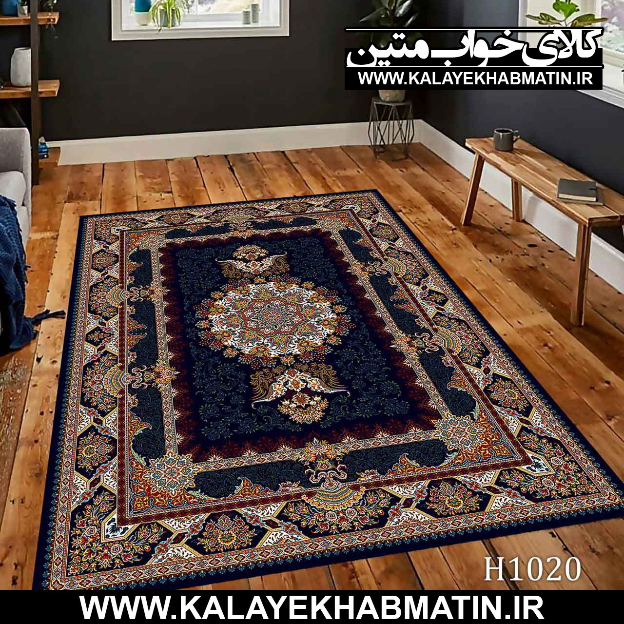 روفرشی کشدار (کاور فرش) کالای خواب متین کد MH 1020