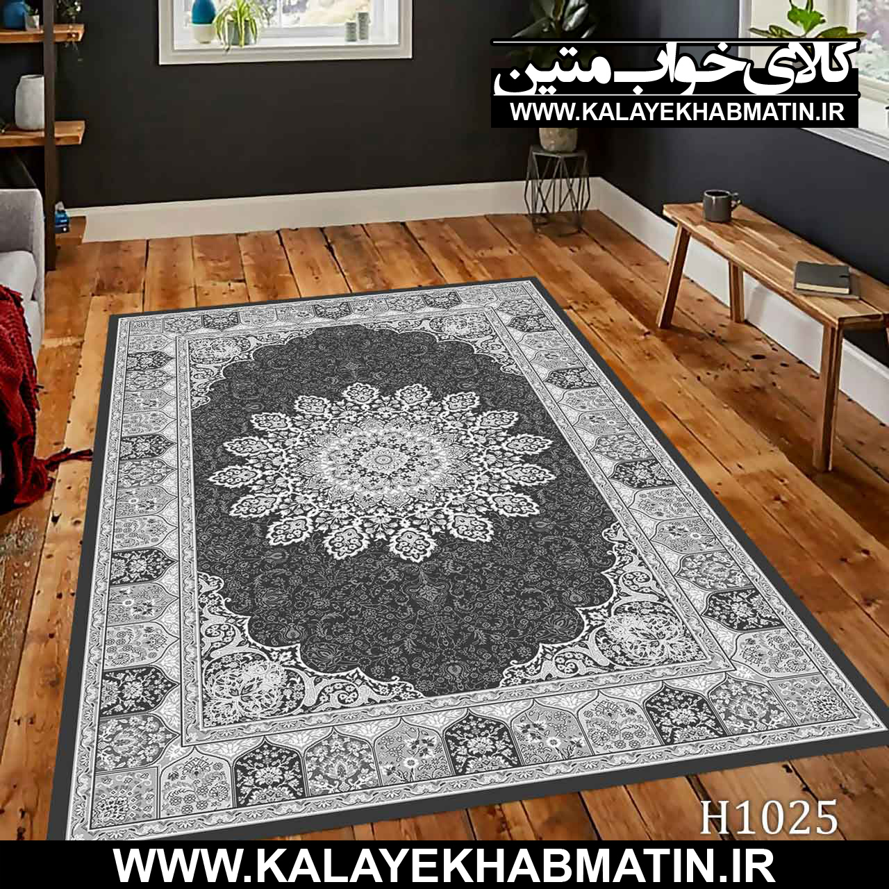 روفرشی کشدار (کاور فرش) کالای خواب متین کد MH 1025
