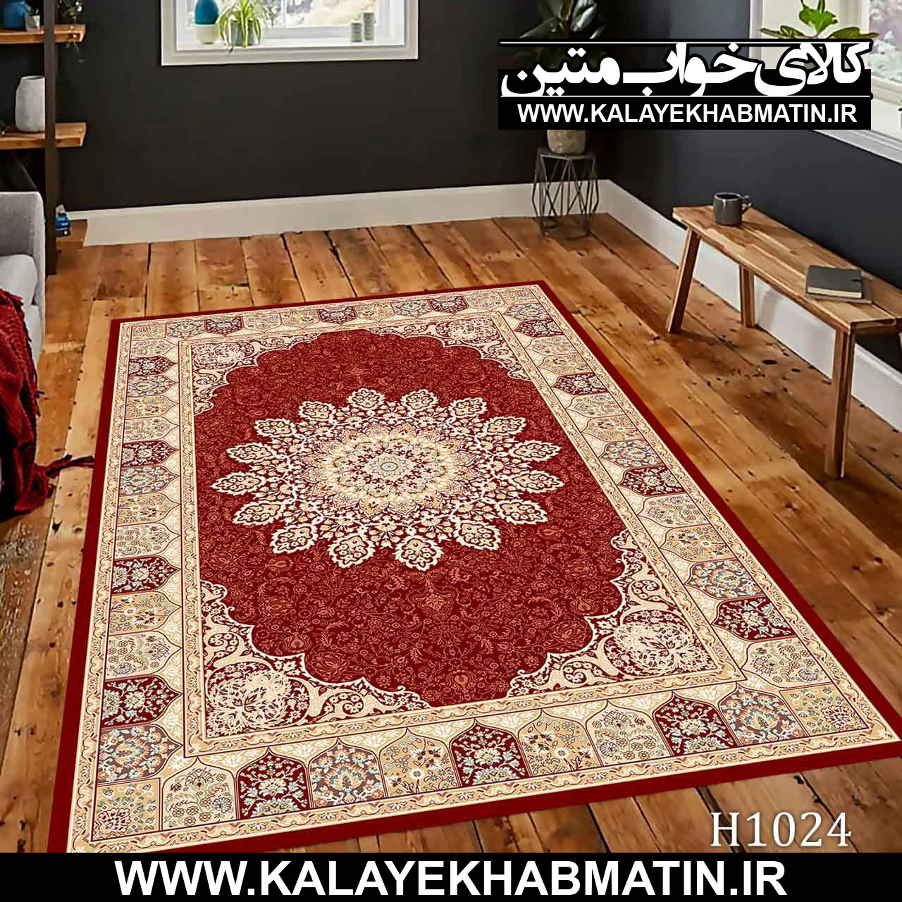 روفرشی کشدار (کاور فرش) کالای خواب متین کد MH 1024