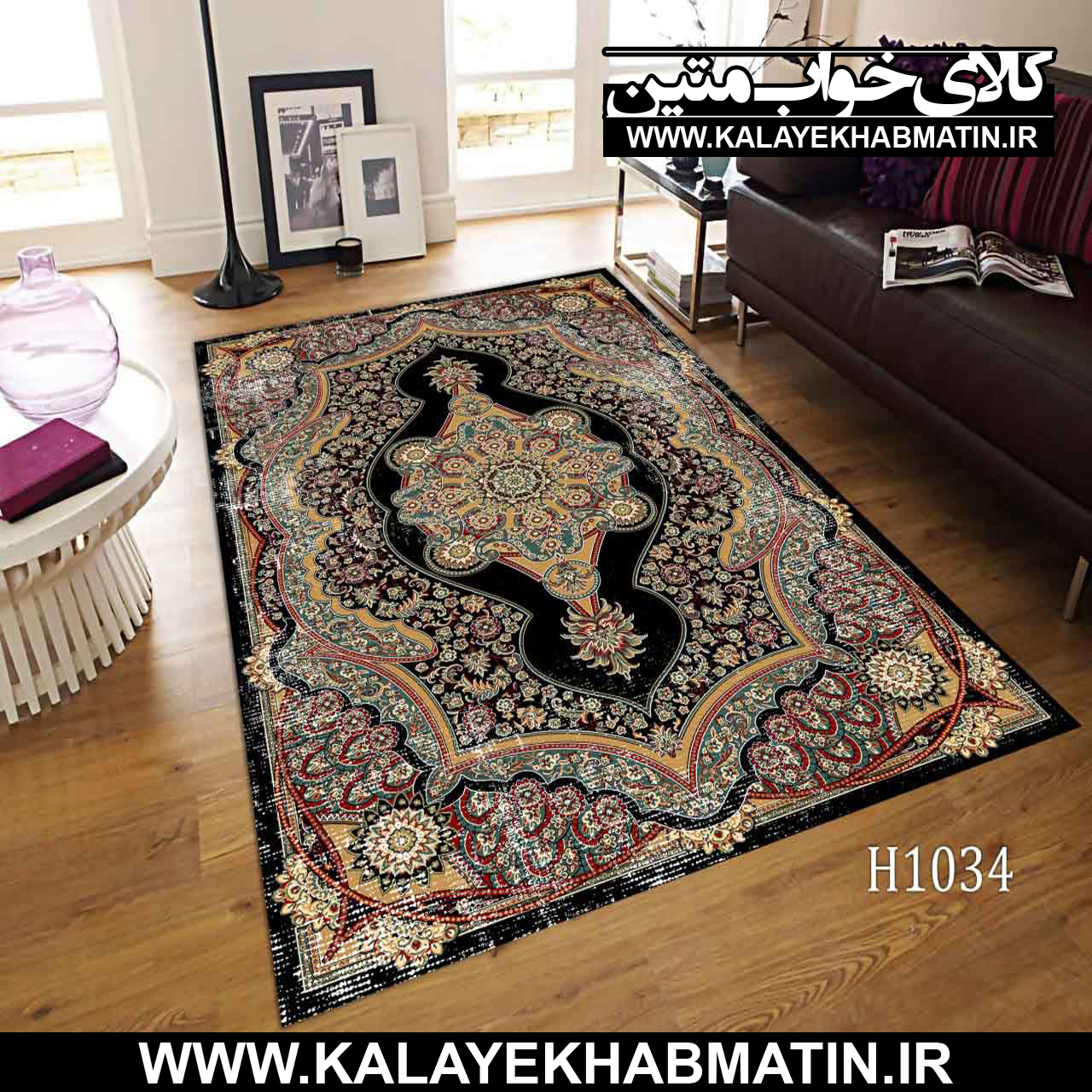 روفرشی کشدار (کاور فرش) کالای خواب متین کد MH 1034