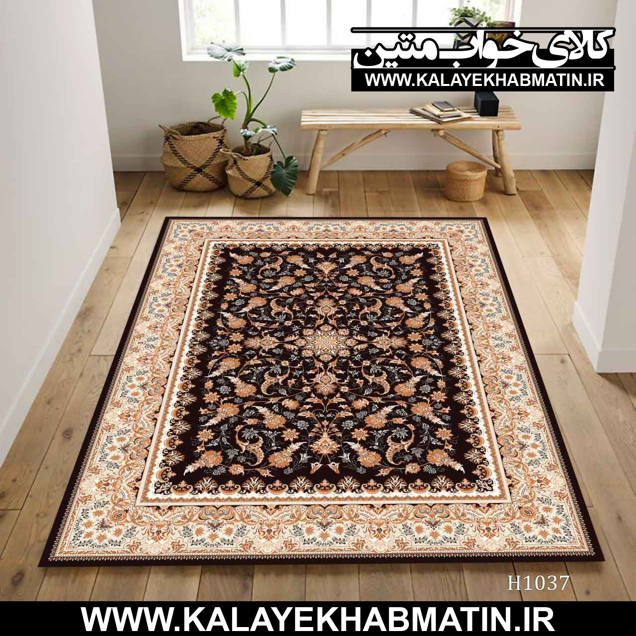 روفرشی کشدار (کاور فرش) کالای خواب متین کد MH 1037