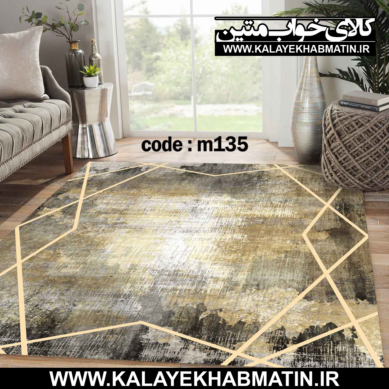 روفرشی کشدار (کاور فرش) کالای خواب متین کد M 135