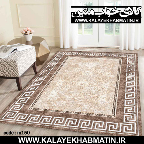 روفرشی کشدار (کاور فرش) کالای خواب متین کد M 150