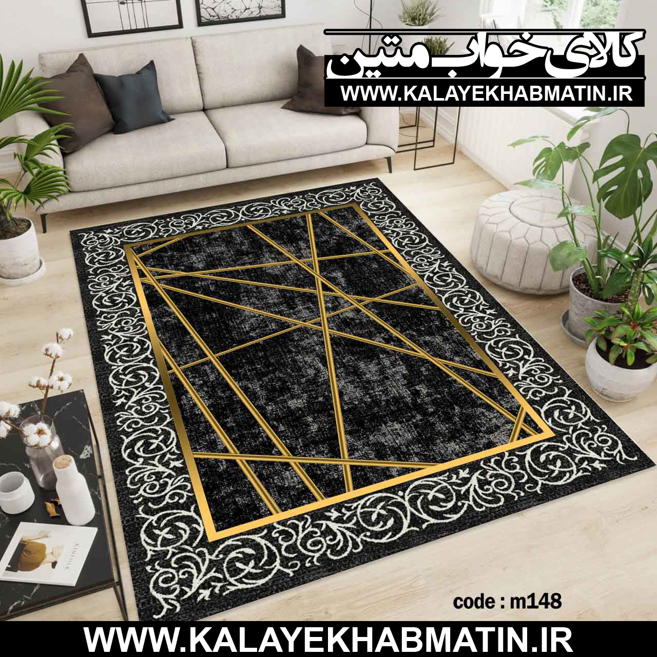 روفرشی کشدار (کاور فرش) کالای خواب متین کد M 148