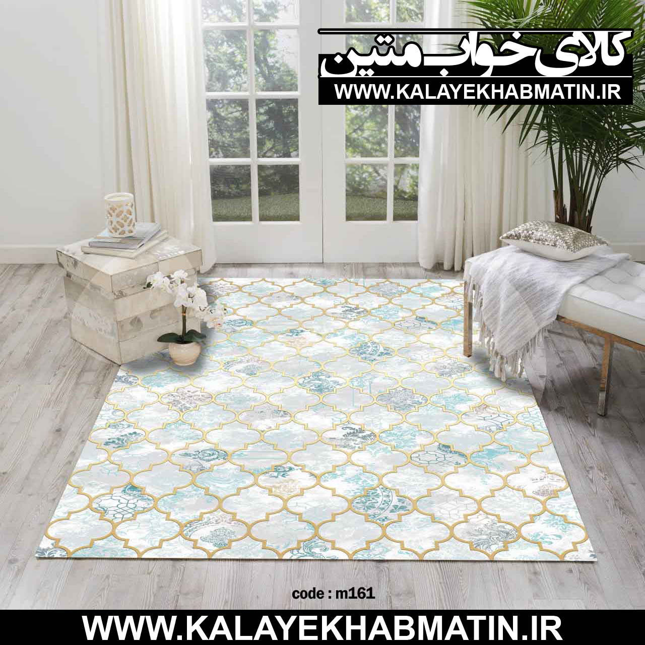 روفرشی کشدار (کاور فرش) کالای خواب متین کد M 161