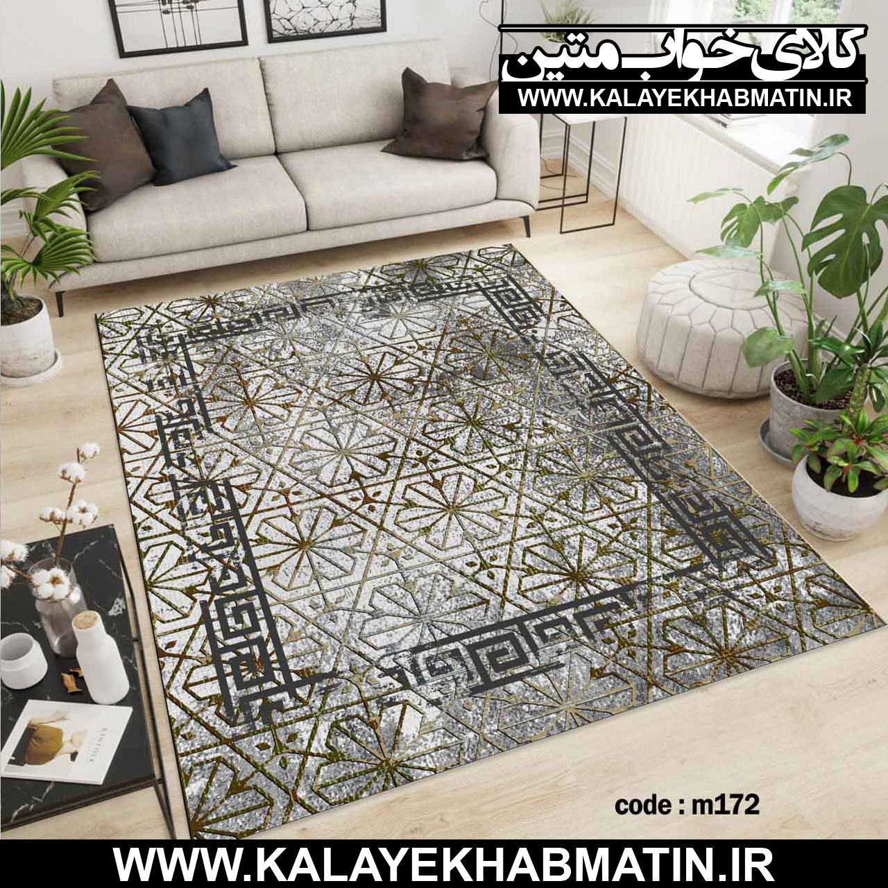 روفرشی کشدار (کاور فرش) کالای خواب متین کد M 172