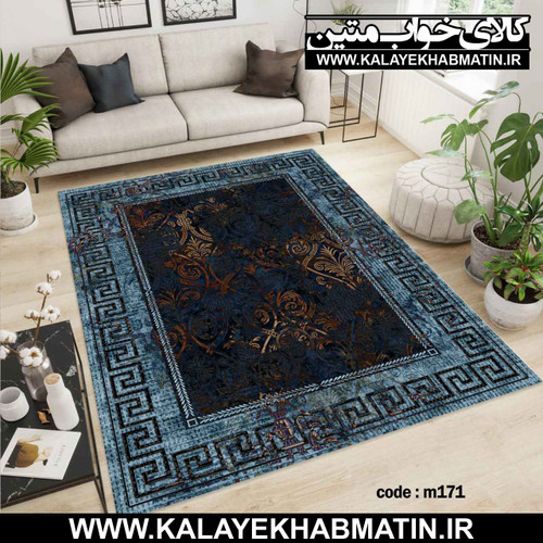 روفرشی کشدار (کاور فرش) کالای خواب متین کد M 171