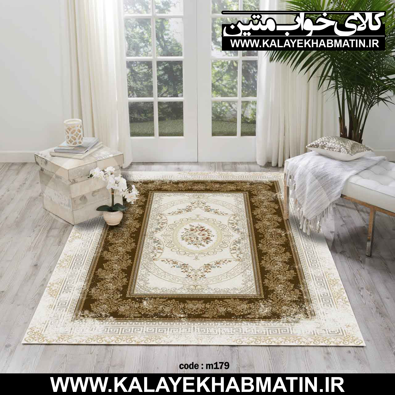 روفرشی کشدار (کاور فرش) کالای خواب متین کد M 179