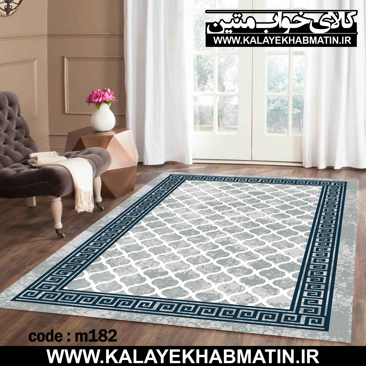 روفرشی کشدار (کاور فرش) کالای خواب متین کد M 182