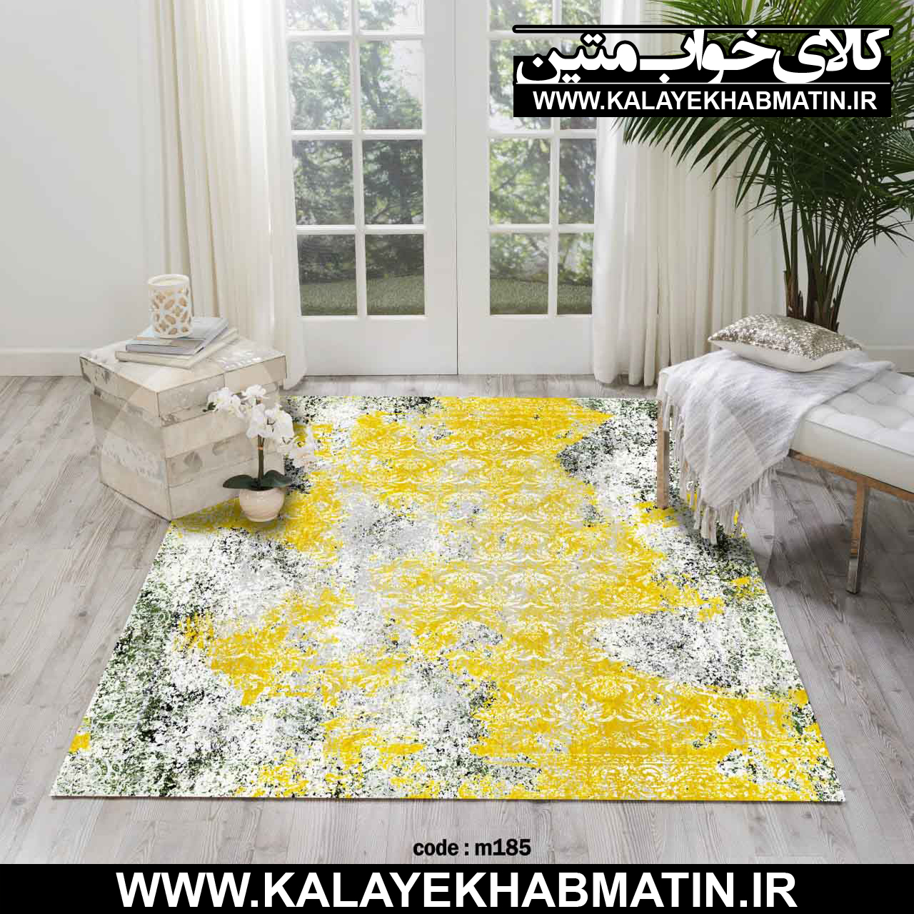روفرشی کشدار (کاور فرش) کالای خواب متین کد M 185