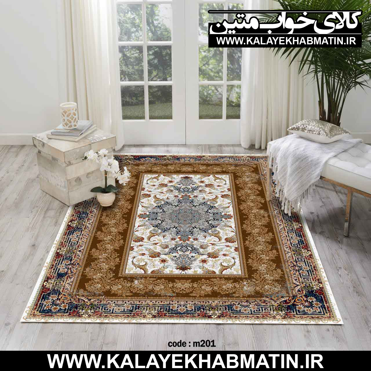 روفرشی کشدار (کاور فرش) کالای خواب متین کد M 201