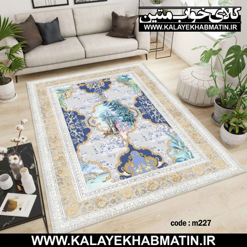 روفرشی کشدار (کاور فرش) کالای خواب متین کد M 227