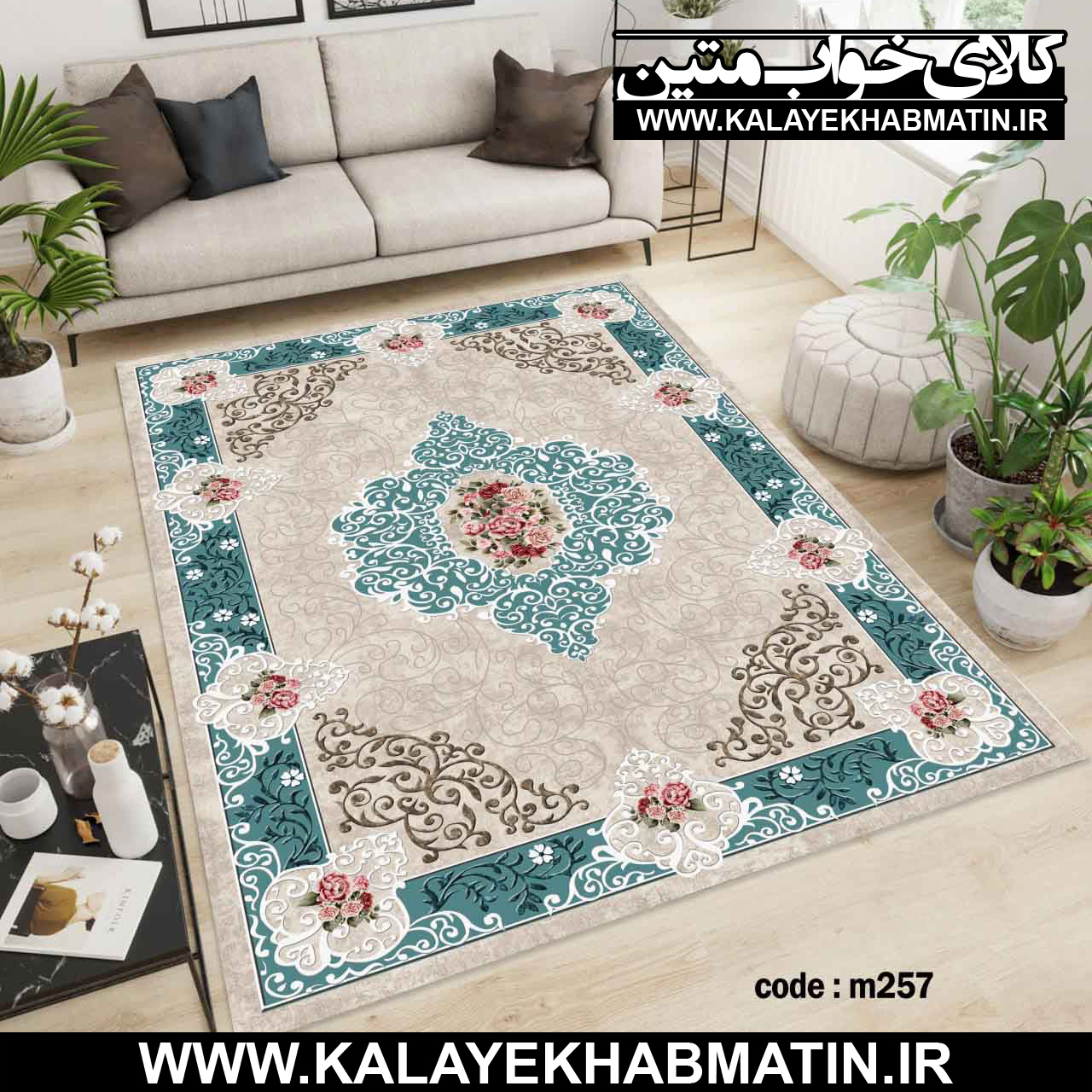 روفرشی کشدار (کاور فرش) کالای خواب متین کد M 257