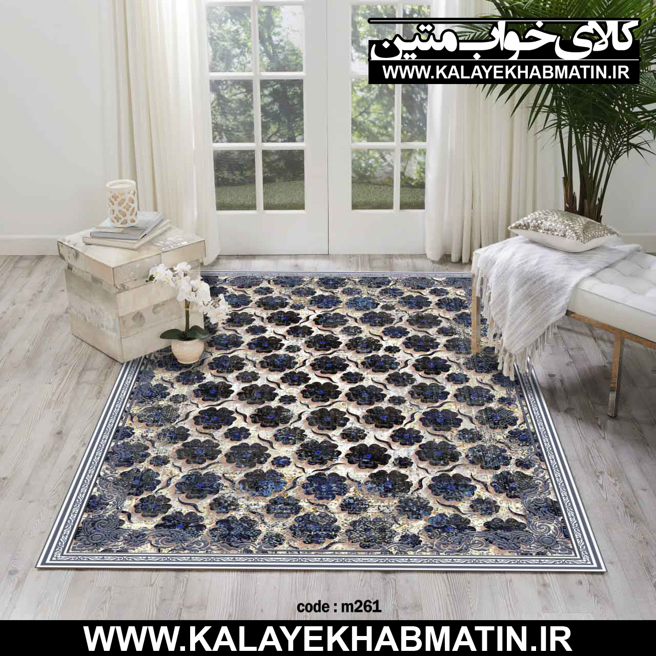 روفرشی کشدار (کاور فرش) کالای خواب متین کد M 261