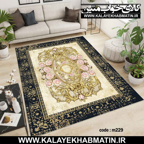 روفرشی کشدار (کاور فرش) کالای خواب متین کد M 229